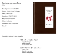 L'extase du papillon