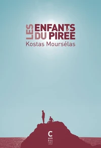 Les enfants du Pirée