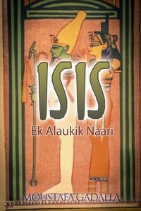  Moustafa Gadalla - ISIS Ek Alaukik Naari.