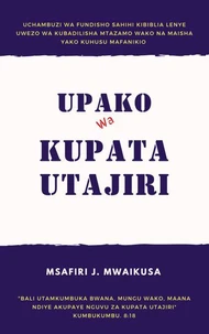 Upako wa Kupata Utajiri