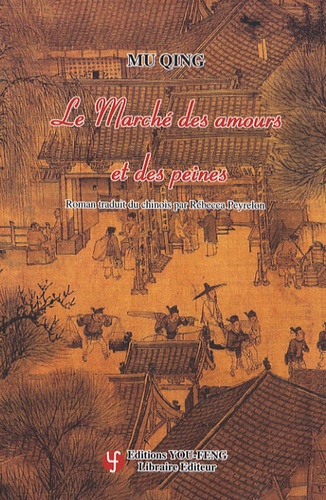 Mu Qing - Le Marché des amours et des peines - Ou Le Marché de la rue Wu'ai.