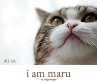  Mugumogu - I Am Maru.