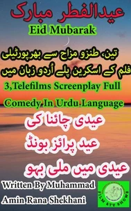 3, Telefilms Screenplay Full Comedy. Eidi China Ki.