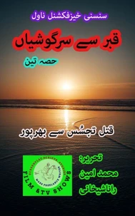قبر سے سرگوشیاں 3، قتل، سائنس فکشن، سنسنی خیز۔