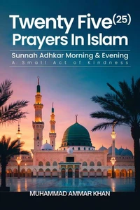 Twenty Five Prayers in Islam | Sunnah Adhkar for Morning and Evening | A Small Act of Kindness