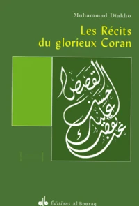 Les récits du glorieux Coran