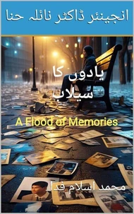 یادوں کا سیلاب: