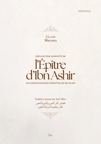 Explication complete de l’épître d’Ibn Ashir
