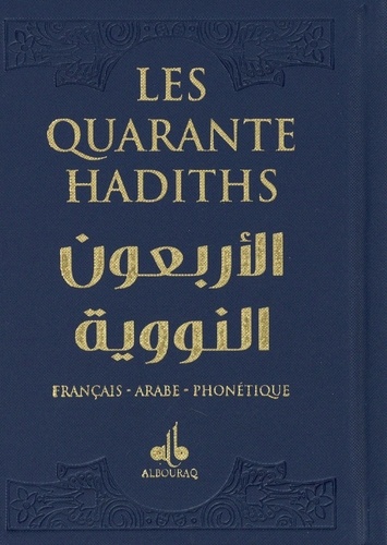 Les Quarante hadiths
