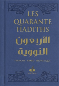 Muhyiddine Al-Nawawi - Les quarante hadiths - Couverture cartonnée en couleur bleu.