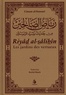 Muhyiddine Al-Nawawi - Riyâd al-sâlihîn - Les jardins des vertueux.