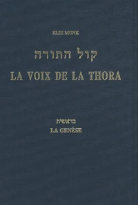 La voix de la Thora