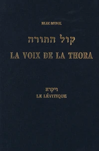 La voix de la Thora