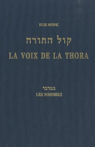 La voix de la Thora