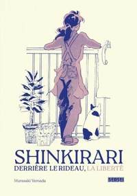 Shinkirari