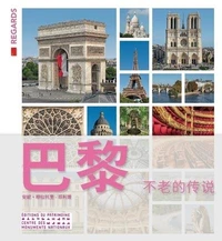 Paris, toujours Paris !