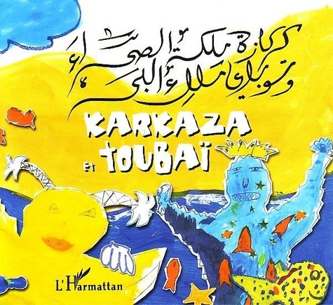Muriel Diallo - Karkaza et Toubai.