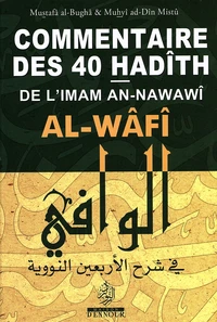 Al-Wâfî