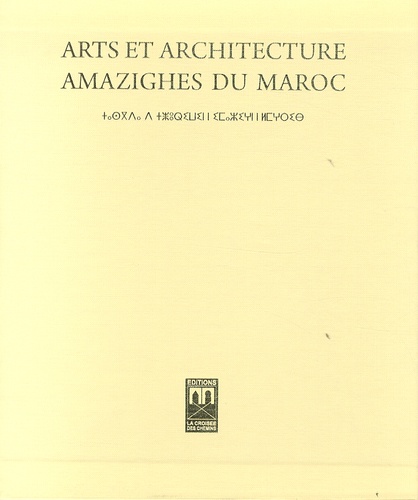 Mustapha Nami et Catherine Cambazard-Amahan - Arts et architecture amazighes du Maroc.