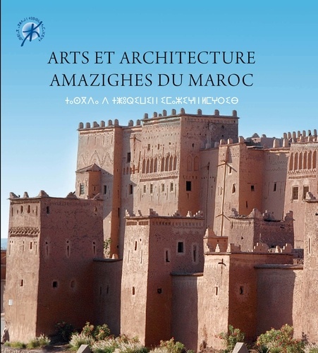 Mustapha Nami et Catherine Cambazard-Amahan - Arts et architecture amazighes du Maroc.