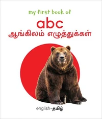 My First Book of ABC