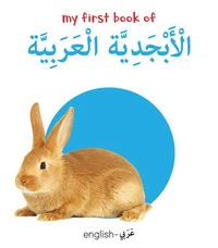 My First Book of Arabic Alphabet (English-Arabic)