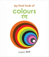 My First Book of Colours