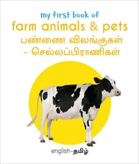 My First Book of Farm Animals &amp; Pets (English - Tamil)