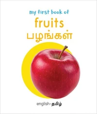 My First Book of Fruits - Pazhangal