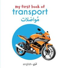 My First Book of Transport (English-Arabic) - Bilingual Learning Library
