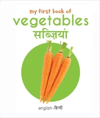 My First Book of Vegetables - Sabziyan