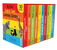 My First English-Tamil Learning Library