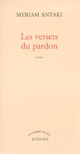 Les versets du pardon