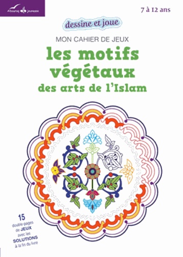 Myriam Rakho - Les motifs végétaux des arts de l'Islam - Mon cahier de jeux.