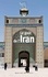 Le goût de l'Iran