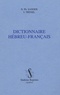 N-Ph Sander et I Trenel - Dictionnaire Hébreu-Français.