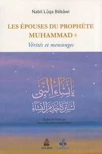 Les épouses du Prophète