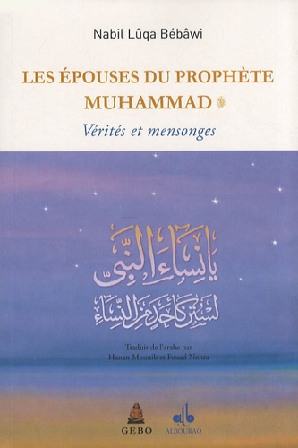 Nabil Lûqa Bébâwi - Les épouses du Prophète - Vérités et mensonges.