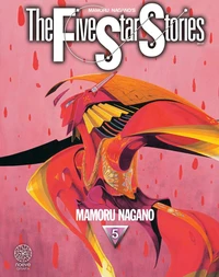 The Five Star Stories Tome 5