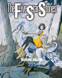 The Five Star Stories Tome 7