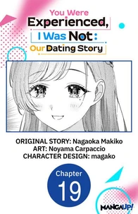 You Were Experienced, I Was Not: Our Dating Story #019