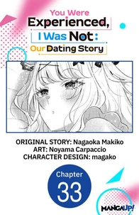 You Were Experienced, I Was Not: Our Dating Story #033