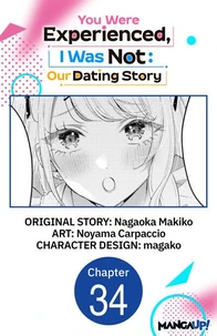 You Were Experienced, I Was Not: Our Dating Story #034