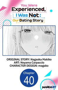 You Were Experienced, I Was Not: Our Dating Story #040