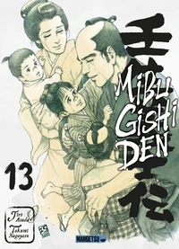Mibu Gishi Den Tome 13