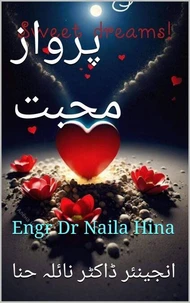 پرواز محبت