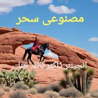 مصنوعی سحر