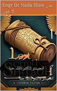 عدن کا خون