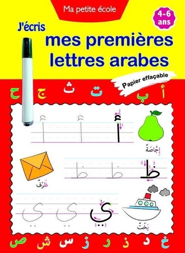 J'écris mes premières lettres arabes