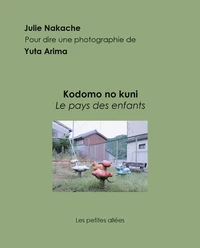 Kodomo no kuni